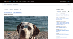 Desktop Screenshot of decopost.net